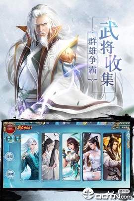 仙剑炼妖录截图1