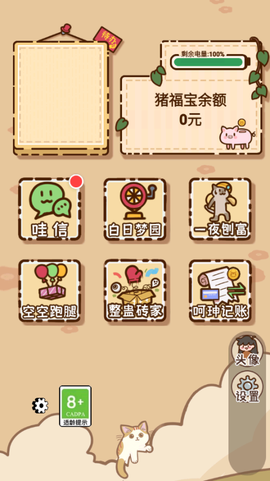 姐姐快递来了[图1]