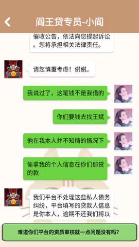 姐姐快递来了[图3]