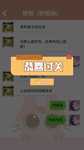 姐姐快递来了[图7]