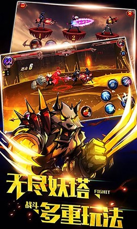 火柴人部落截图2