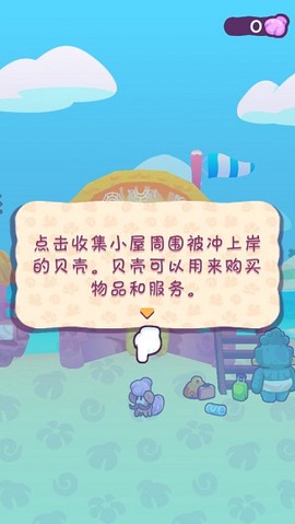 琪琪的假期[图2]