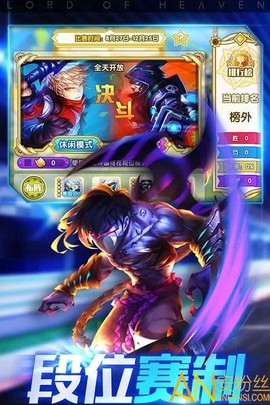 魔君天下[图1]