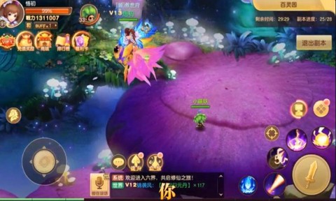 六界飞仙[图1]