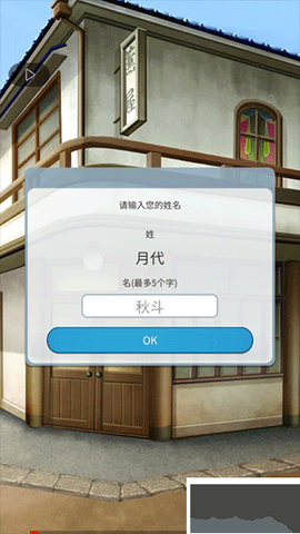 空白奇谭[图4]