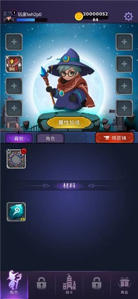 最强巫师[图2]
