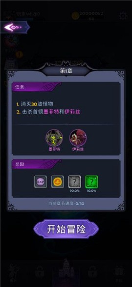 最强巫师[图3]