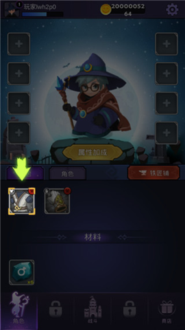 最强巫师[图6]