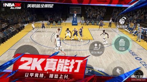 美职篮全明星截图3