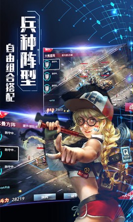 末日围城[图2]