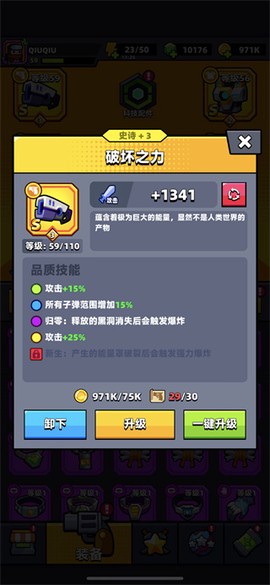 弹壳特攻队[图1]