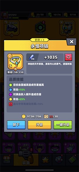 弹壳特攻队[图2]