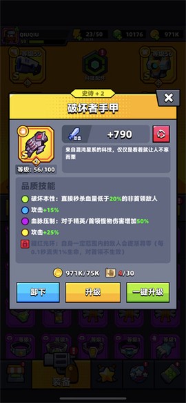 弹壳特攻队[图3]