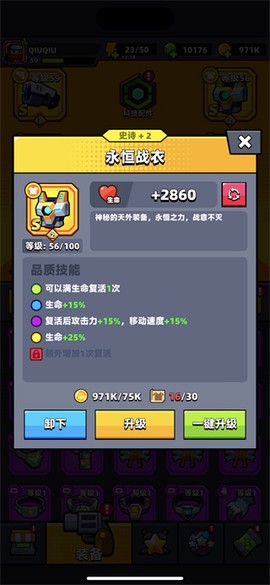 弹壳特攻队[图4]