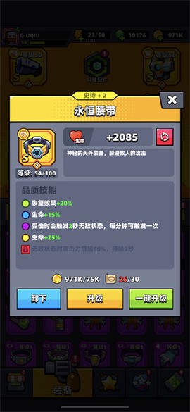 弹壳特攻队[图5]