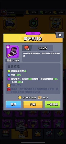 弹壳特攻队[图6]