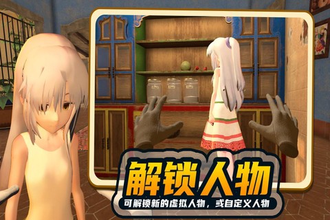 小忍计划截图1