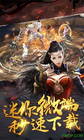 沙城裁决截图1