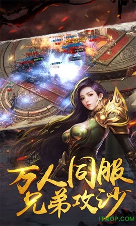 沙城裁决截图2