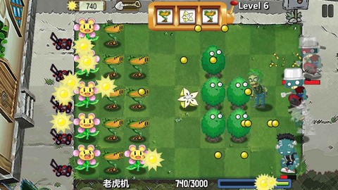 植物的战争截图1