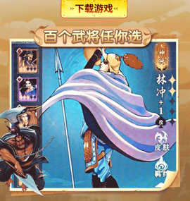 小浣熊百将传[图2]