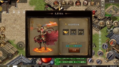 魔界大地[图1]