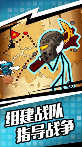 人类遗产战争截图2