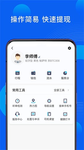 雷利出行[图1]