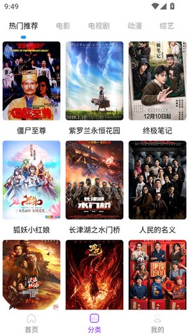 尼克影视[图1]