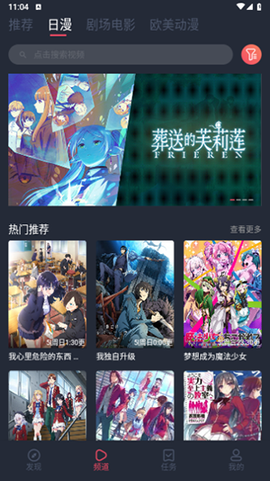 烟花动漫截图2