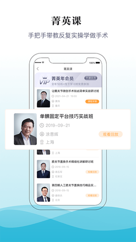 骨今中外[图1]