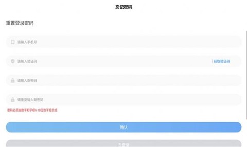 兴和云电脑[图1]