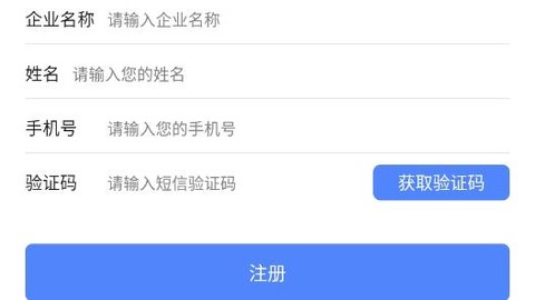 AI智慧巡检[图3]