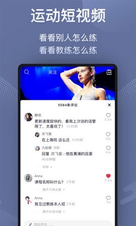小乔直播截图3