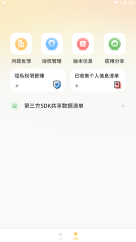 绘图本[图3]