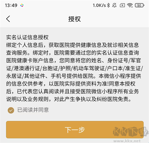 广安门医院[图3]