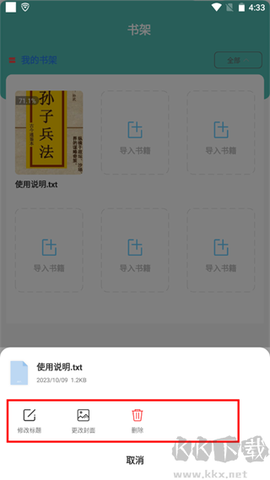 海棠小说[图2]