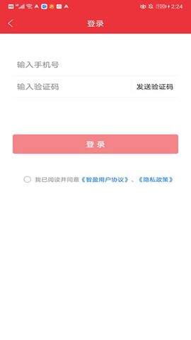 湘财智盈[图2]
