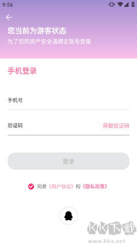 海棠小说[图5]