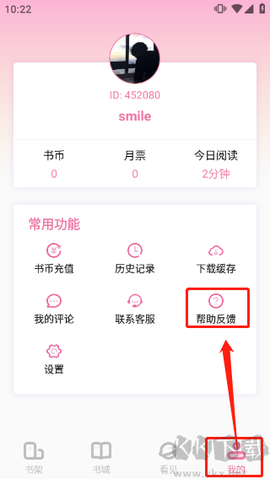 海棠小说[图6]