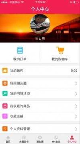 永城信息港[图1]