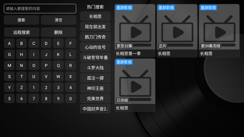 墨辞影视截图2