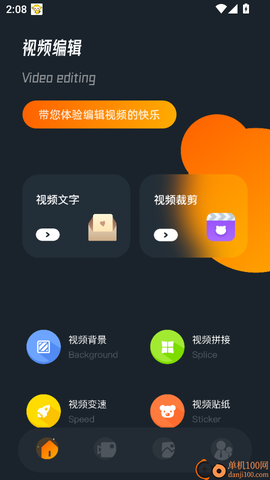 星星视频最新版[图6]