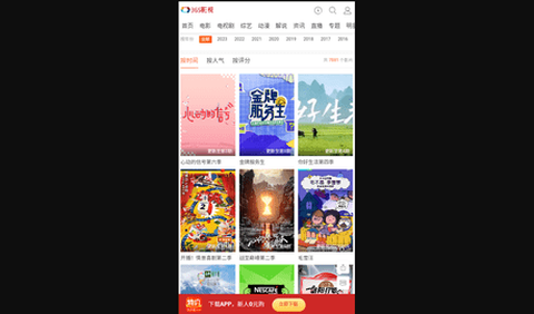 狼牙视频截图2