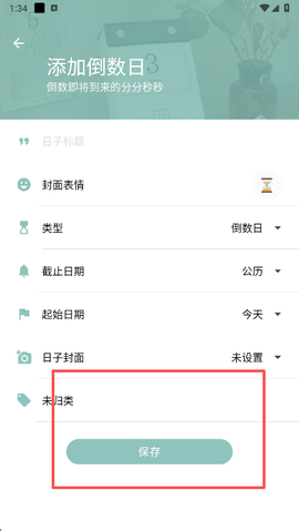 奇妙工具箱[图8]