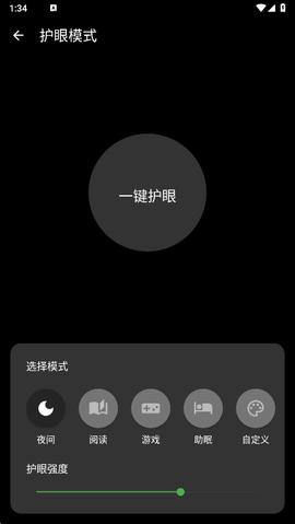 奇妙工具箱[图10]