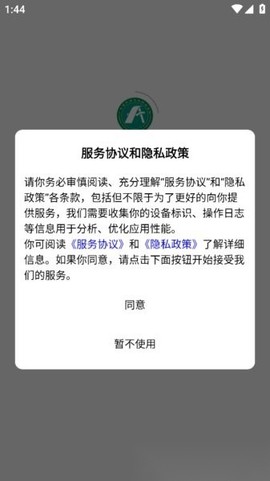 优课网截图1