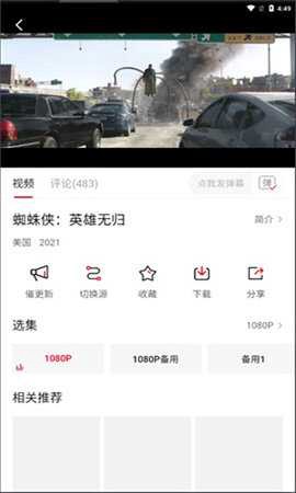 大师兄[图1]