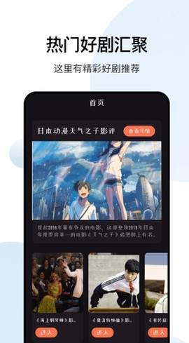 大师兄截图3