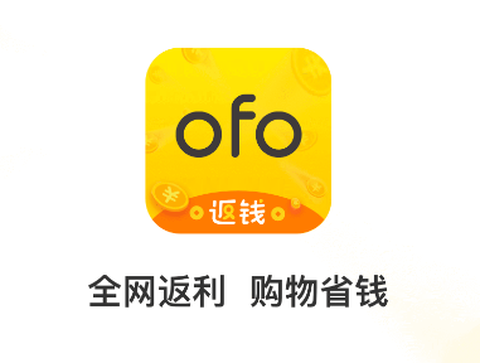 ofo共享单车[图1]